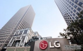 LG显示已连续6个季度盈利 去年净利润超过1.3万亿韩元